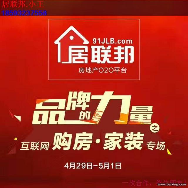 【五一送家电】棠棣之华毗,3房实用户型,超大赠送,