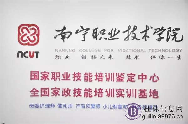 南宁想学产后修复师要多少钱，毕业后能就业吗