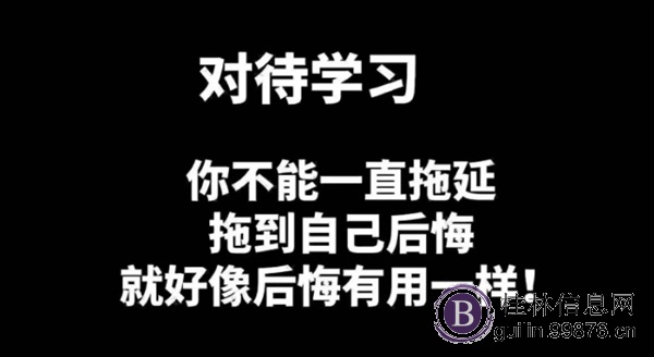 桂林全区一对一上门家教辅导，个性化针对优质教学，中小学各类科目培优补差